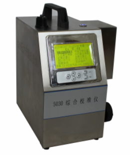 5030 大氣、顆粒物、煙塵（氣）綜合流量校準儀